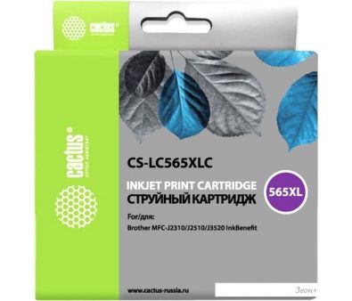  CACTUS CS-LC565XLC ( Brother LC565XLC)