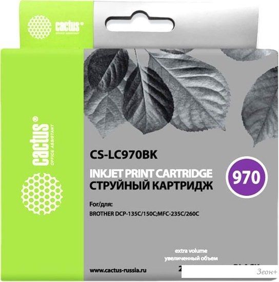 Картридж CACTUS CS-LC970BK (аналог Brother LC970BK)