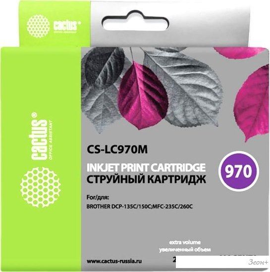 Картридж CACTUS CS-LC970M (аналог Brother LC970M)
