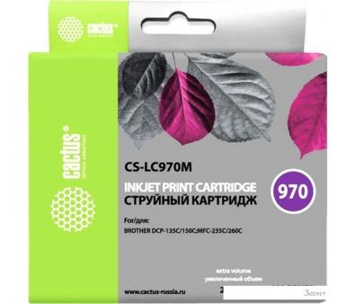  CACTUS CS-LC970M ( Brother LC970M)