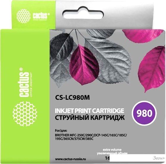 Картридж CACTUS CS-LC980M (аналог Brother LC980M)