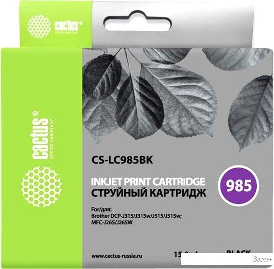 Картридж CACTUS CS-LC985BK (аналог Brother LC985BK)
