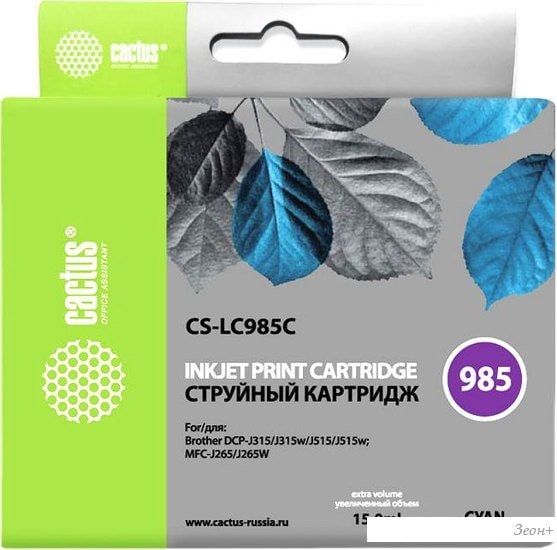 Картридж CACTUS CS-LC985C (аналог Brother LC985C)