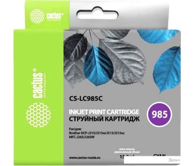  CACTUS CS-LC985C ( Brother LC985C)