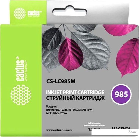 Картридж CACTUS CS-LC985M (аналог Brother LC985M)
