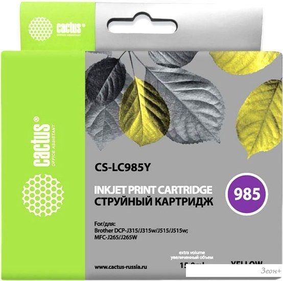Картридж CACTUS CS-LC985Y (аналог Brother LC985Y)