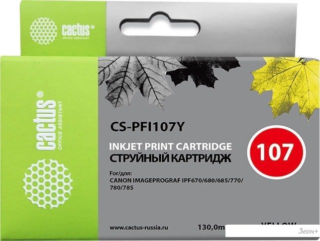 Картридж CACTUS CS-PFI107Y (аналог Canon PFI-107Y)
