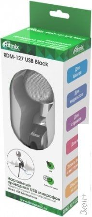Микрофон Ritmix RDM-127