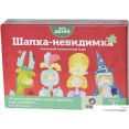 Настольная игра Простые правила Шапка-невидимка