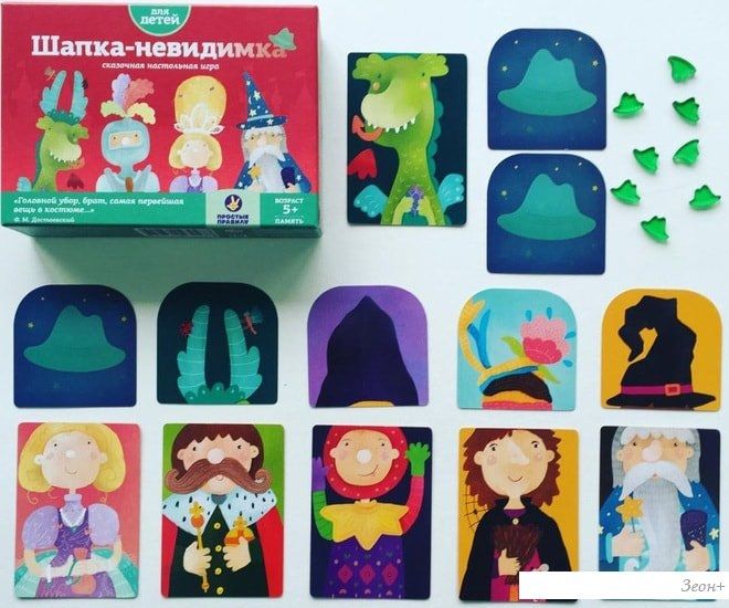 Настольная игра Простые правила Шапка-невидимка
