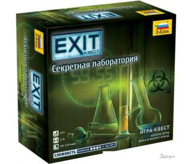    Exit-.  