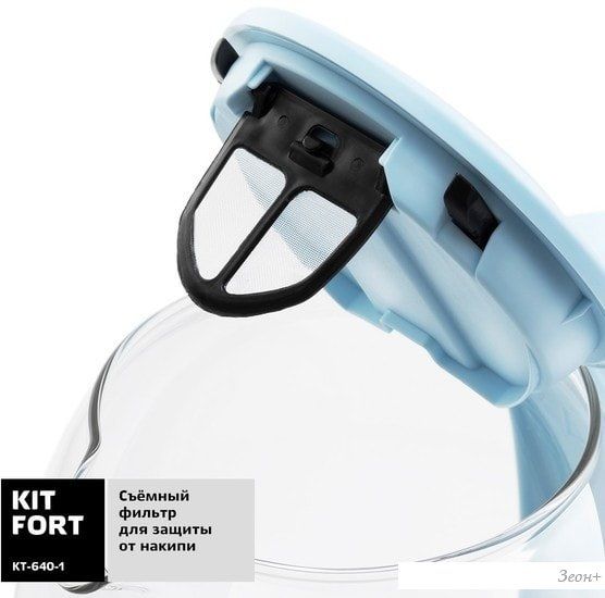 Электрочайник Kitfort KT-640-1
