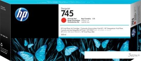 Картридж HP 745 (F9K06A)