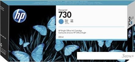 Картридж HP 730 (P2V68A)