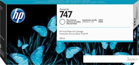 Картридж HP 747 (P2V87A)