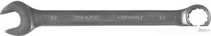 Набор ключей Thorvik CWS0014 (14 предметов)