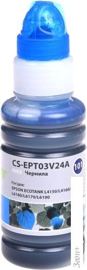 Чернила CACTUS CS-EPT03V24A