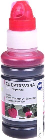 Чернила CACTUS CS-EPT03V34A
