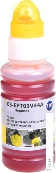 Чернила CACTUS CS-EPT03V44A