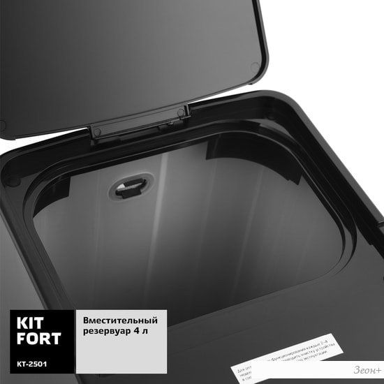 Диспенсер Kitfort KT-2501