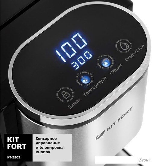 Диспенсер Kitfort KT-2503