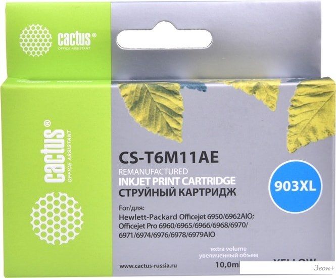 Картридж CACTUS CS-T6M11AE (аналог HP 903XL (T6M11AE))