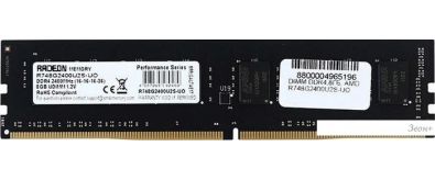   AMD Entertainment 8GB DDR4 PC4-19200 R748G2400U2S-UO
