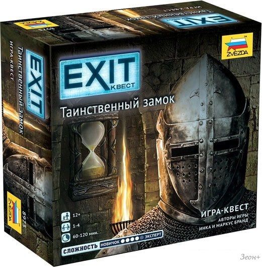 Настольная игра Звезда Exit-Квест. Таинственный замок