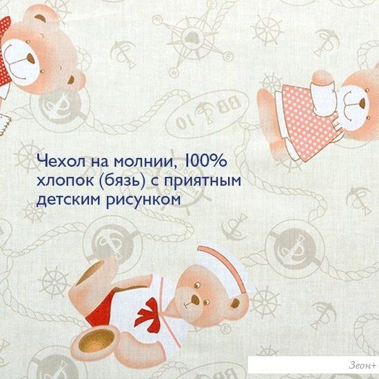 Матрас Плитекс Юниор-плюс 60x119 (8 см)