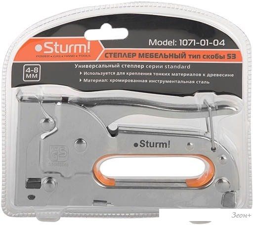 Sturm 1071-01-04