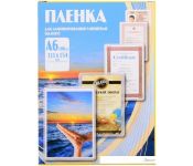    Office-Kit  A6 80  100  PLP111*154/80