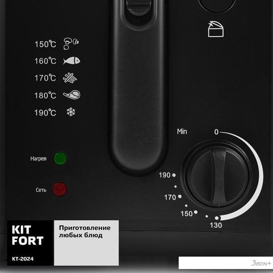 Фритюрница Kitfort KT-2024