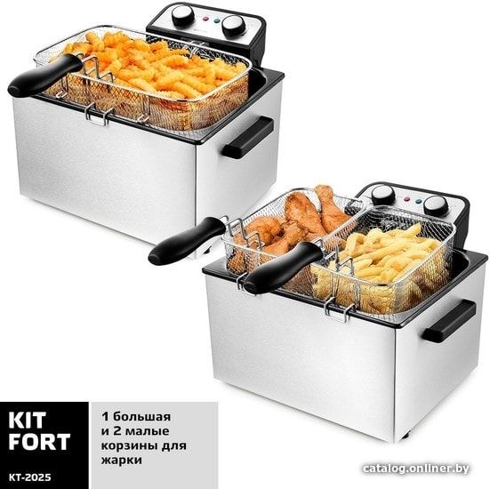 Фритюрница Kitfort KT-2025