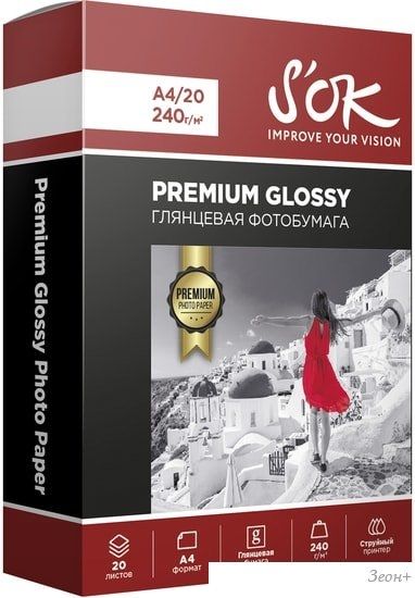 Фотобумага S'OK Premium Glossy Photo Paper A4 240 г/м2 20 листов SA4240020G