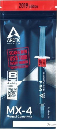 Термопаста Arctic MX-4 ACTCP00002B (4 г)