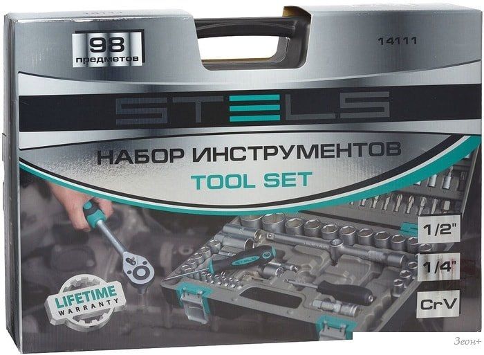 Универсальный набор инструментов Stels 14111 (98 предметов)