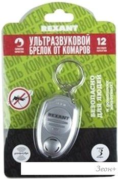 Отпугиватель Rexant 71-0021