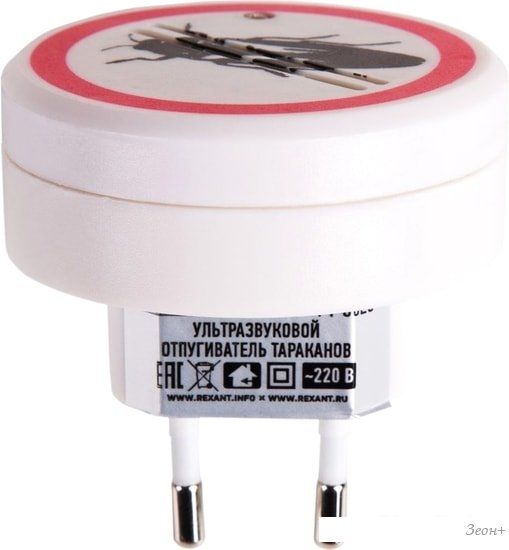 Уничтожитель насекомых Rexant 71-0025