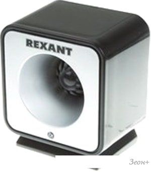 Отпугиватель Rexant 71-0009