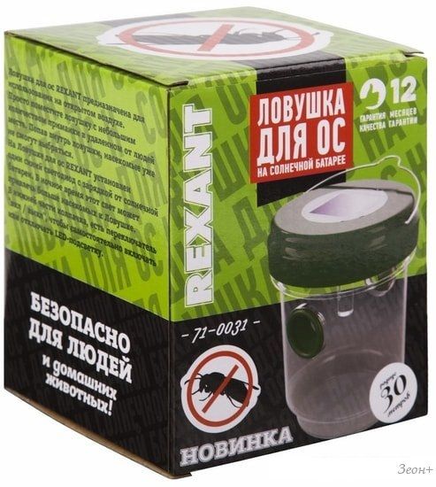 Уничтожитель насекомых Rexant 71-0031