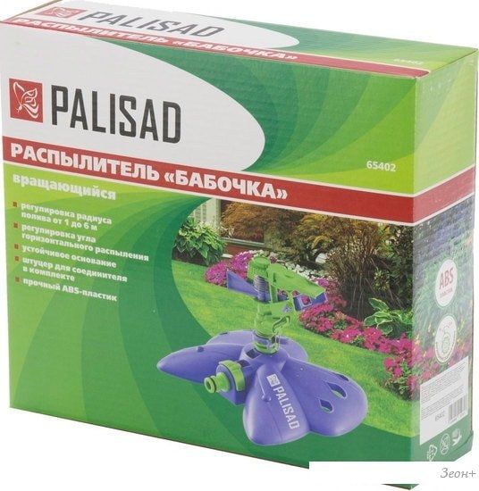 Palisad 65402