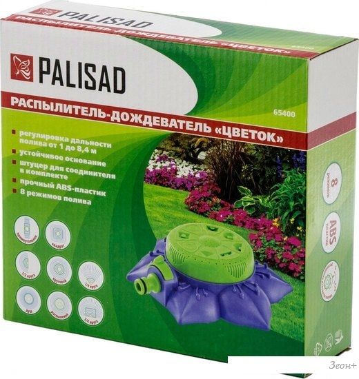 Palisad 65400