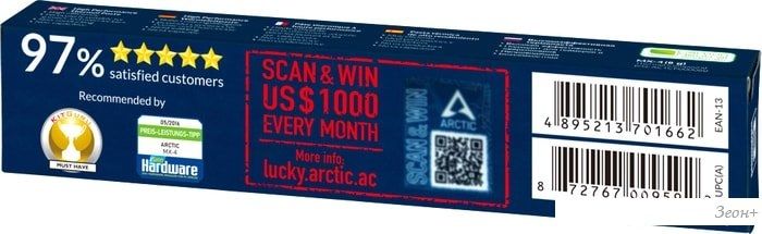Термопаста Arctic MX-4 ACTCP00024A (45 г)