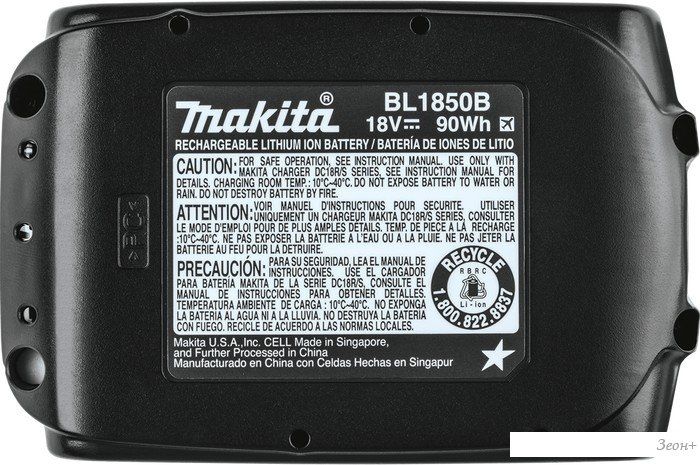 Аккумулятор Makita BL1850B (18В/5 Ah)