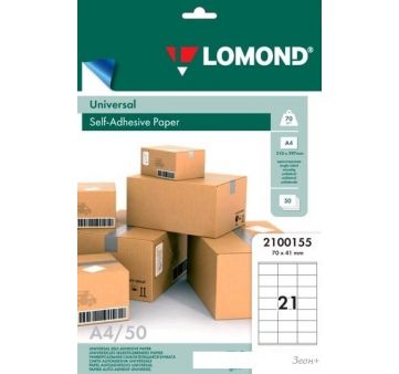   Lomond  A4 70 /2 50  2100155