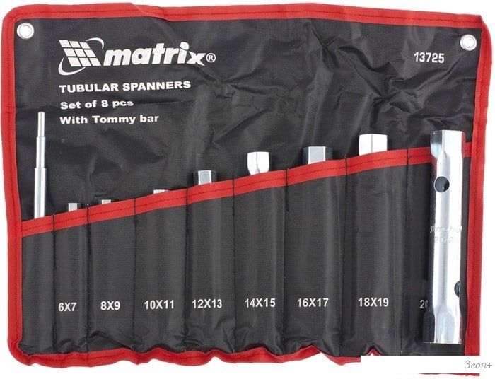 Набор ключей Matrix 13725 (9 предметов)