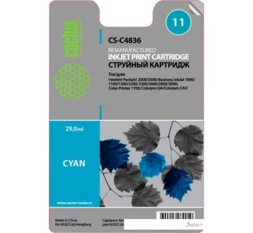 CACTUS CS-C4836 ( HP 11 C4836A)