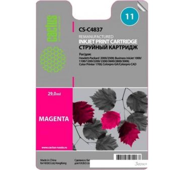  CACTUS CS-C4837 ( HP 11 C4837A)