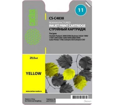  CACTUS CS-C4838 ( HP 11 C4838A)