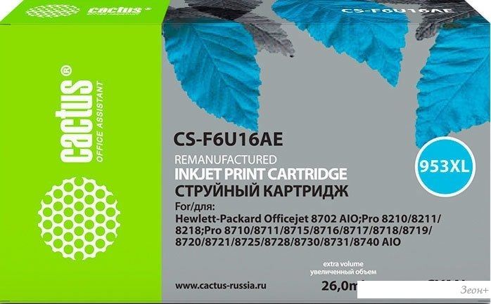 Картридж CACTUS CS-F6U16AE (аналог HP F6U16AE)